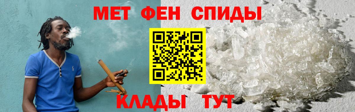 Амфетамин Розовый Гусиноозёрск