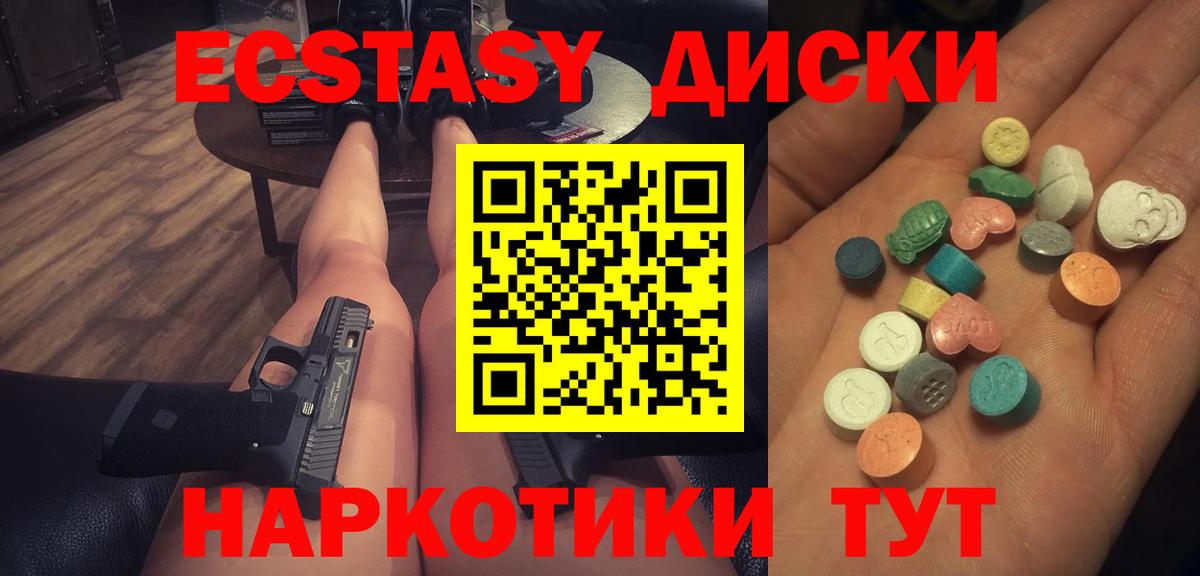 MDMA Гусиноозёрск