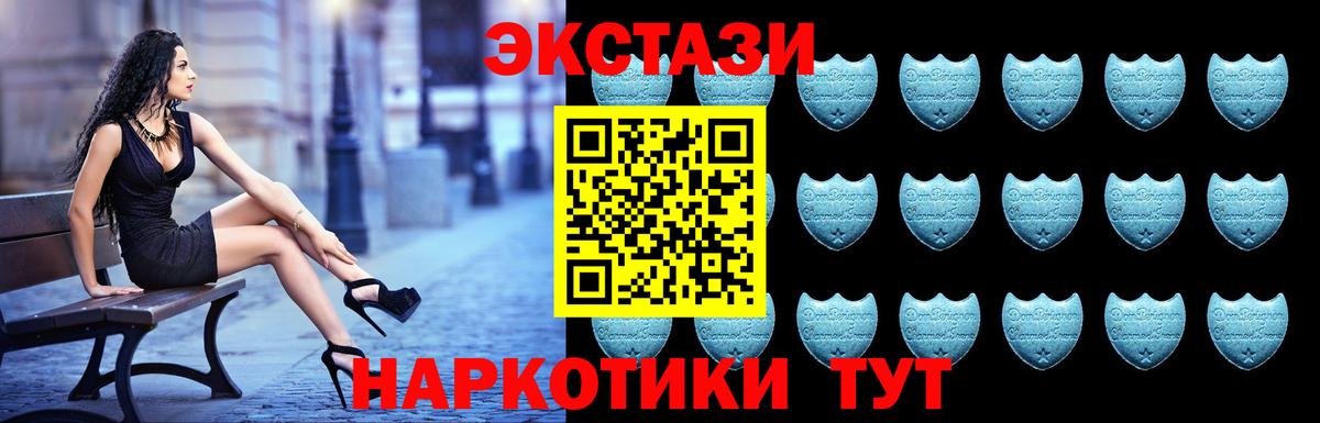 Гусиноозёрск  Экстази VHQ  Ecstasy таблы  Вход с VPN 