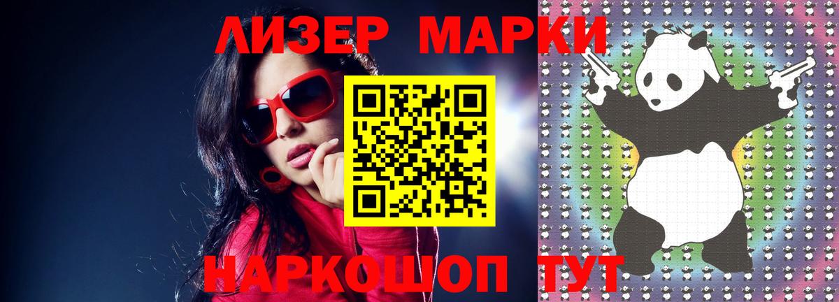 Лсд 25 экстази кислота  Вход с VPN  Гусиноозёрск  Лсд 25 экстази  LSD-25 экстази кислота 