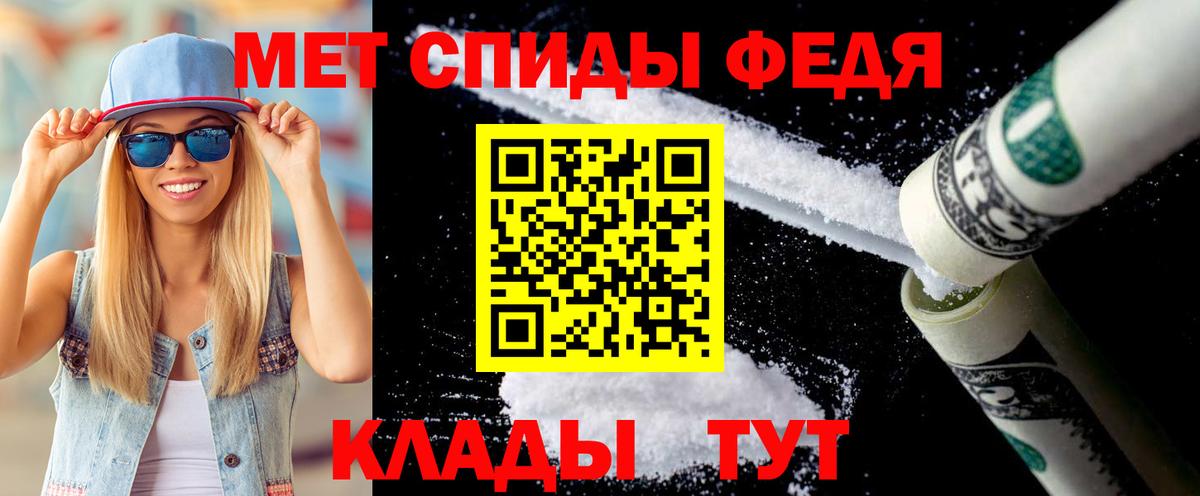 Метамфетамин витя  Вход с VPN  Гусиноозёрск 