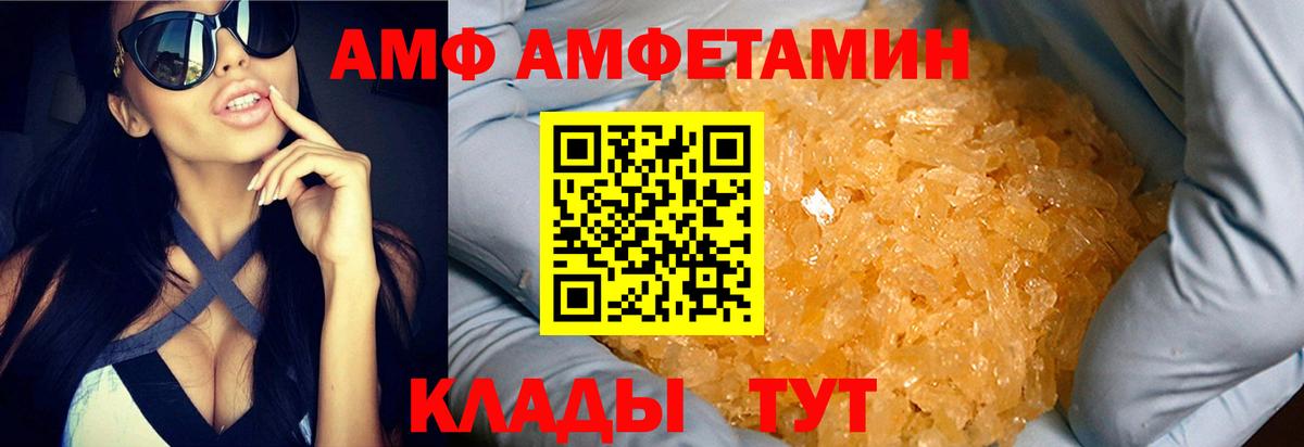 Героин  Конопля  Гусиноозёрск  LSD-25  Меф кристаллы  COCAIN  A-PVP СОЛЬ   Вход с VPN 